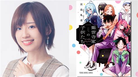 Reiji Miyajima is the award-winning author of several long-running shonen manga, from Edo samurai stories to comedies set in modern Japan. Rent-A-Girlfriend is Miyajima's first manga to be published in English.